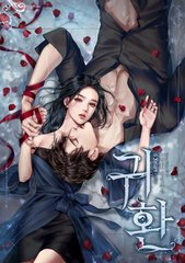 与母亲乱婚的例子