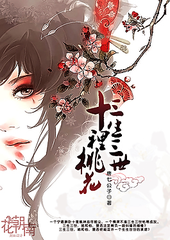 帝王会所三千佳丽