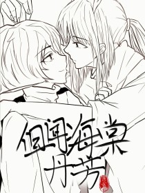 帝王导航四虎影院
